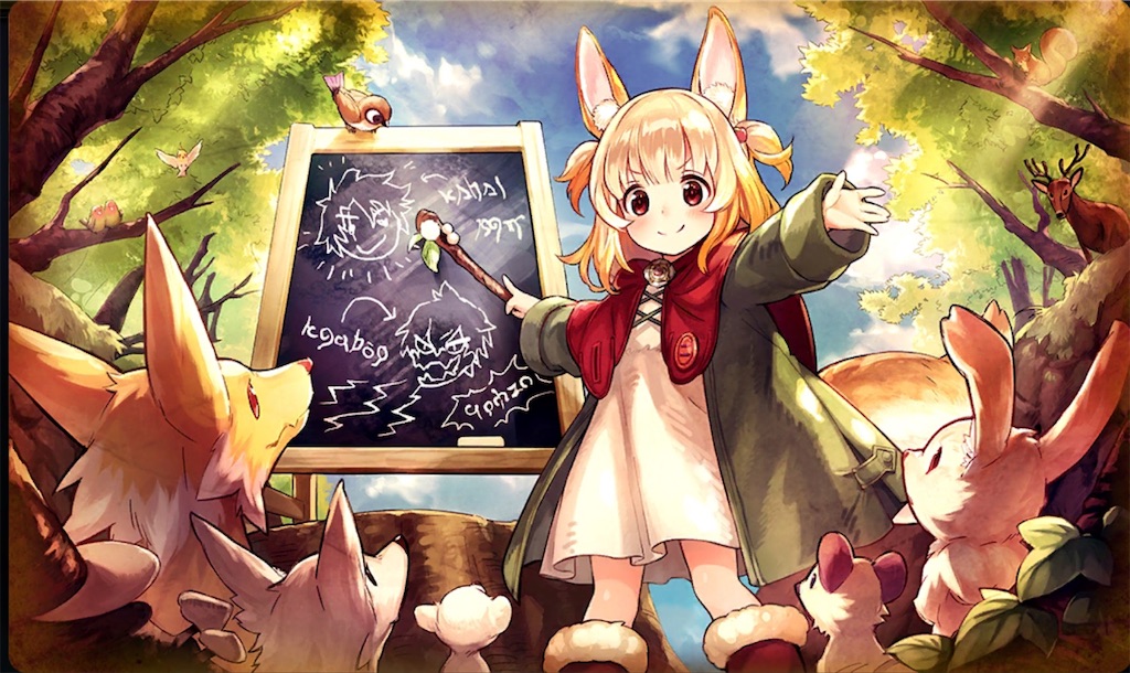 f:id:rakkatagatame:20190920222737j:image f:id:rakkatagatame:20190920222737j:image