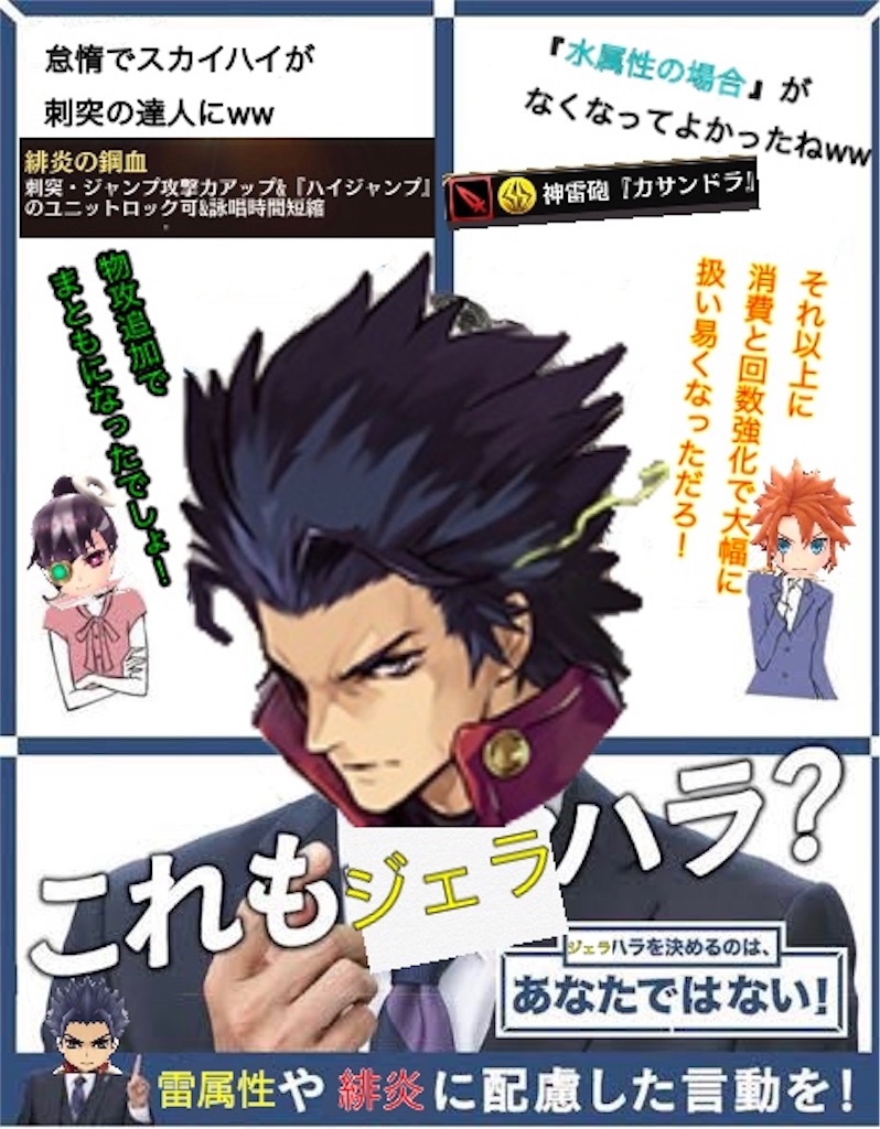 f:id:rakkatagatame:20190920224722j:image f:id:rakkatagatame:20190920224722j:image