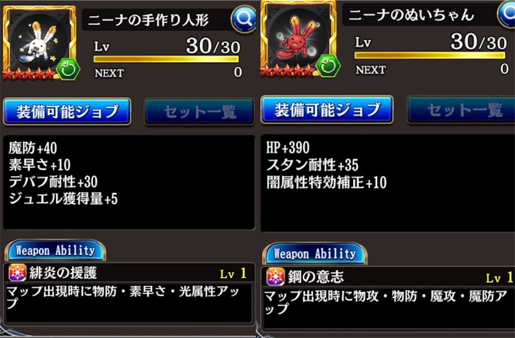 f:id:rakkatagatame:20190930090836j:image f:id:rakkatagatame:20190930090836j:image