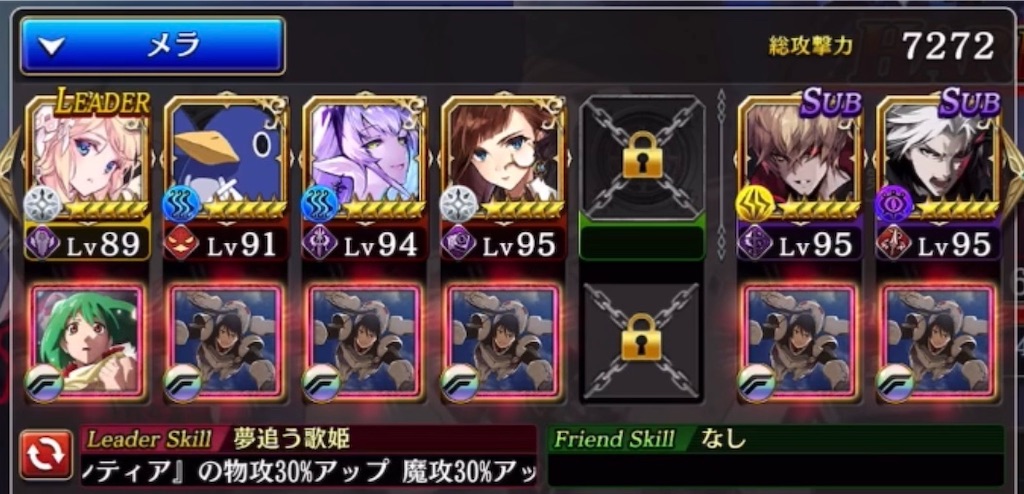 f:id:rakkatagatame:20191024002958j:image