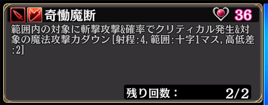 f:id:rakkatagatame:20191030182738j:image
