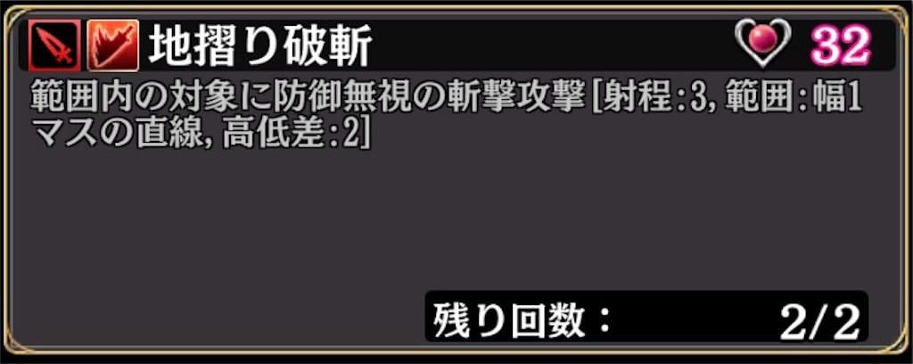f:id:rakkatagatame:20191030184917j:image