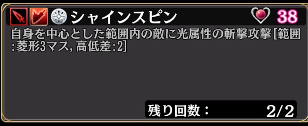 f:id:rakkatagatame:20191030185301j:image