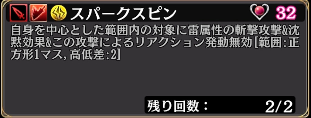 f:id:rakkatagatame:20191030185709j:image