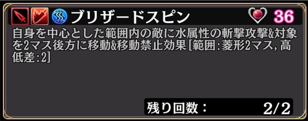 f:id:rakkatagatame:20191030185718j:image