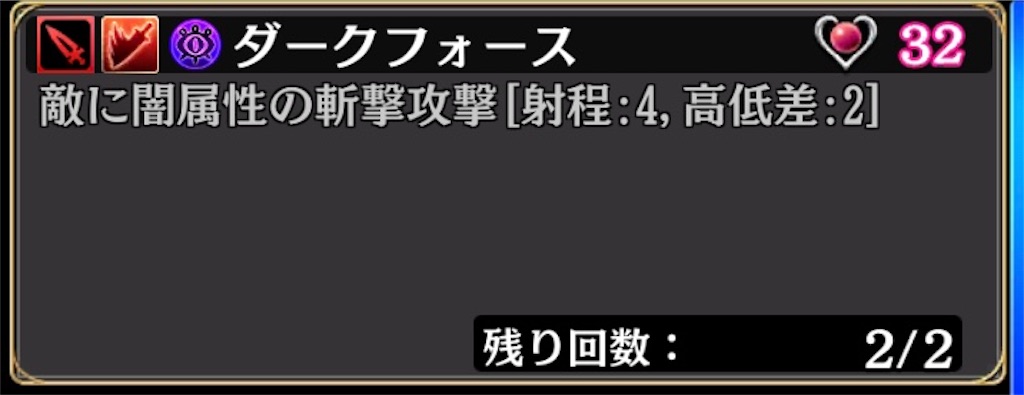 f:id:rakkatagatame:20191030190857j:image