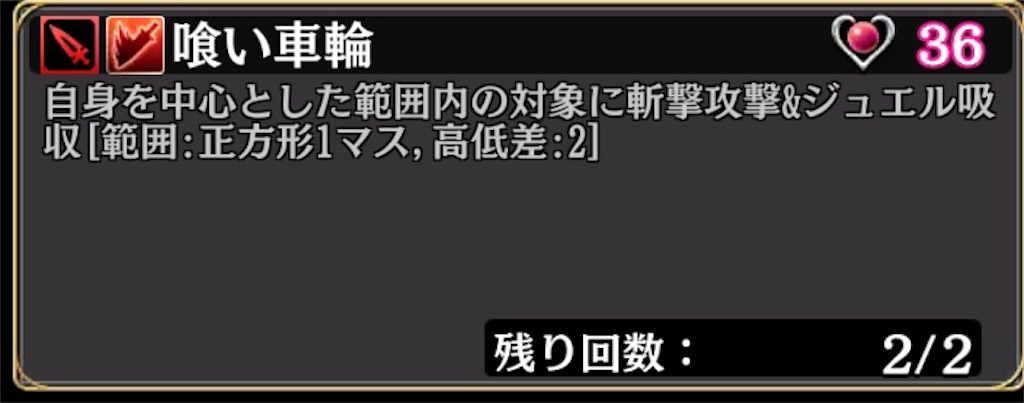 f:id:rakkatagatame:20191030190915j:image