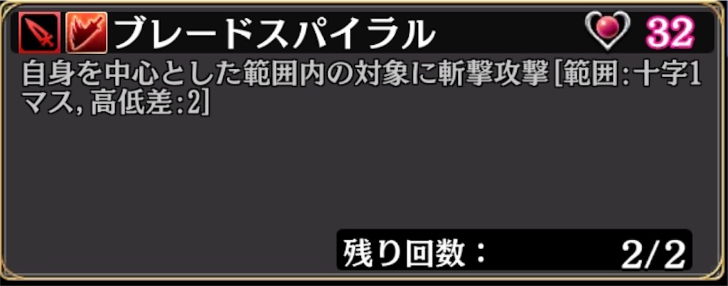 f:id:rakkatagatame:20191030191850j:image