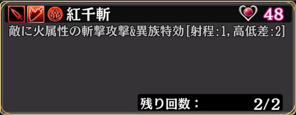 f:id:rakkatagatame:20191030192732j:image