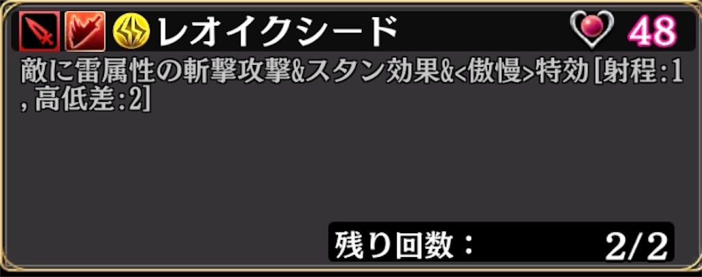 f:id:rakkatagatame:20191030192807j:image