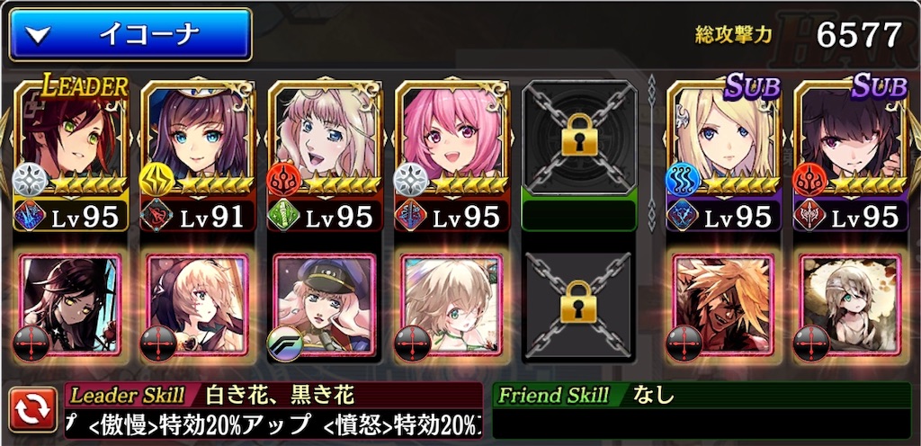 f:id:rakkatagatame:20191101180956j:image