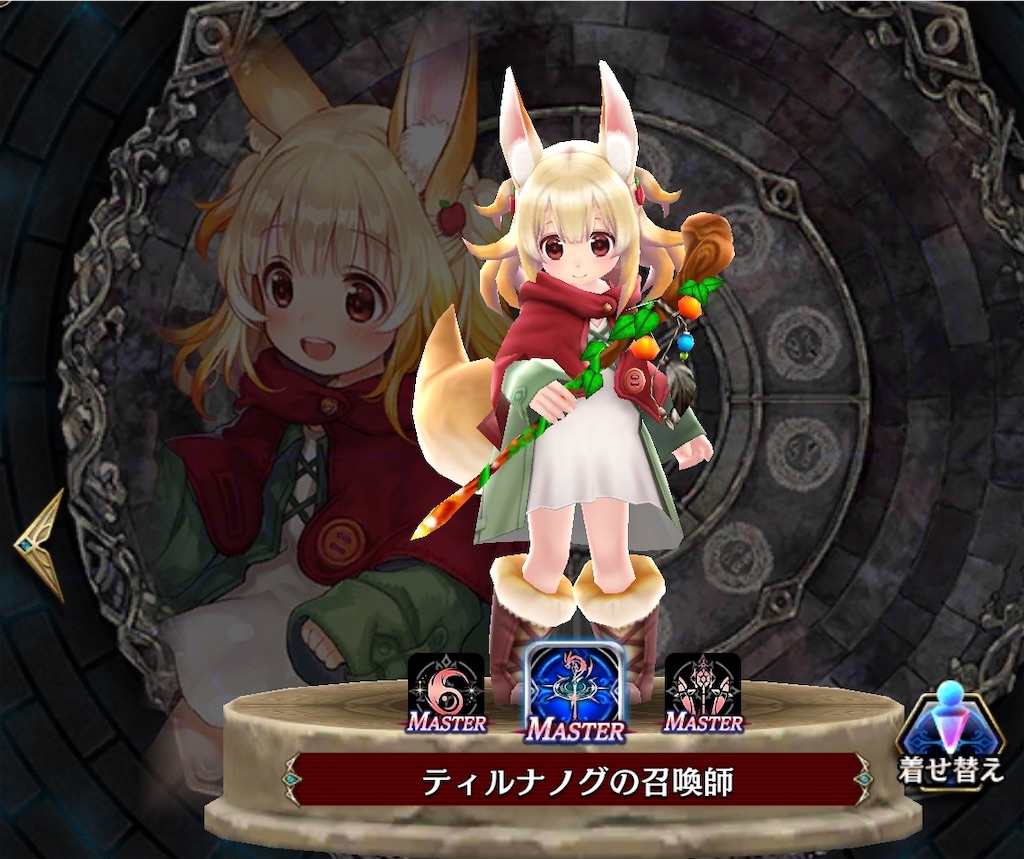 f:id:rakkatagatame:20191217172818j:image