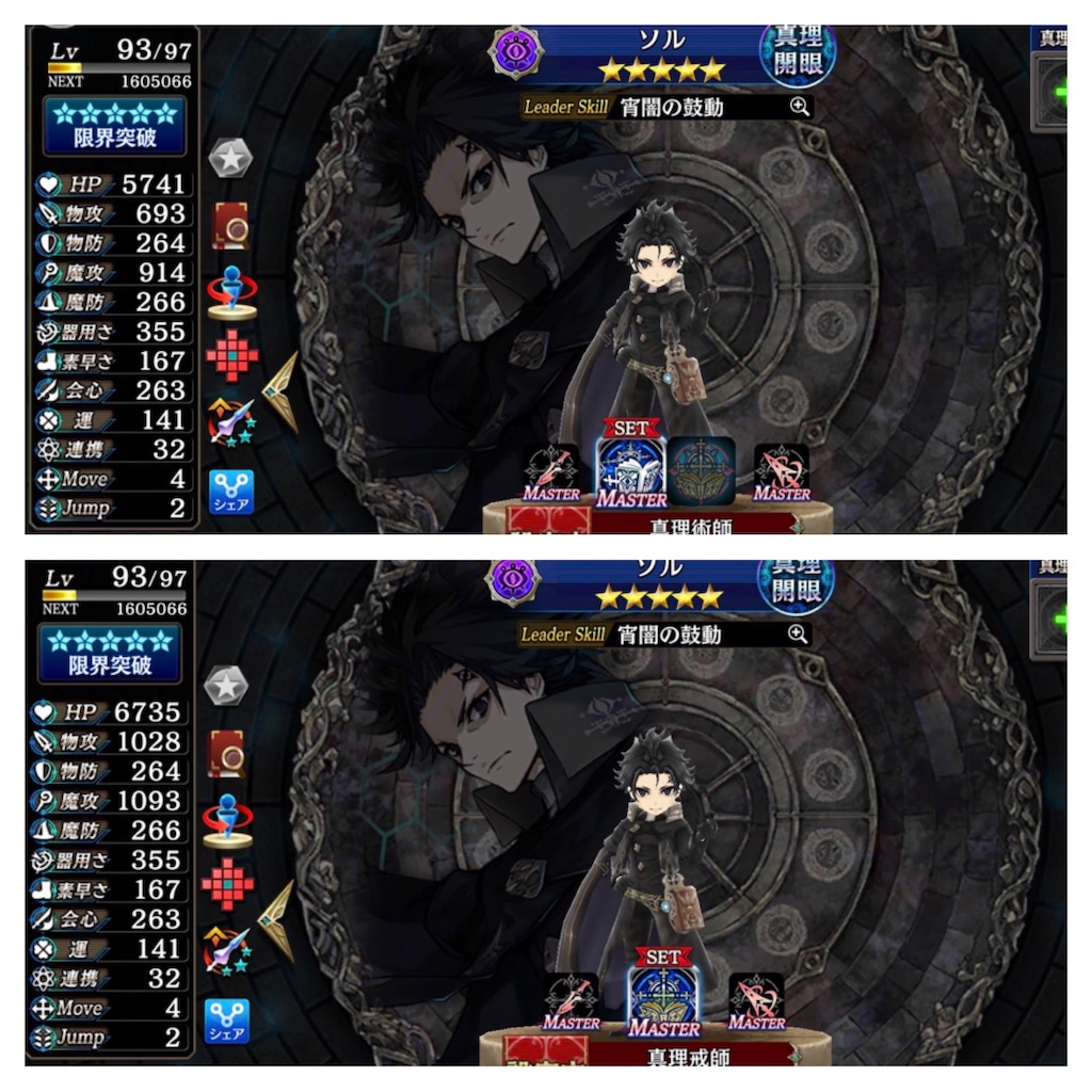 f:id:rakkatagatame:20200211135236j:image