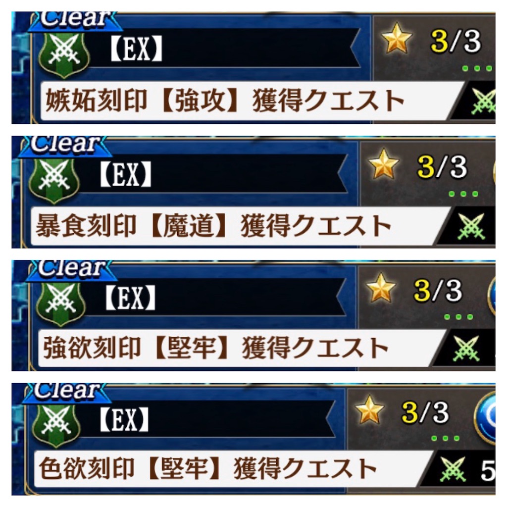 f:id:rakkatagatame:20200221121452j:image
