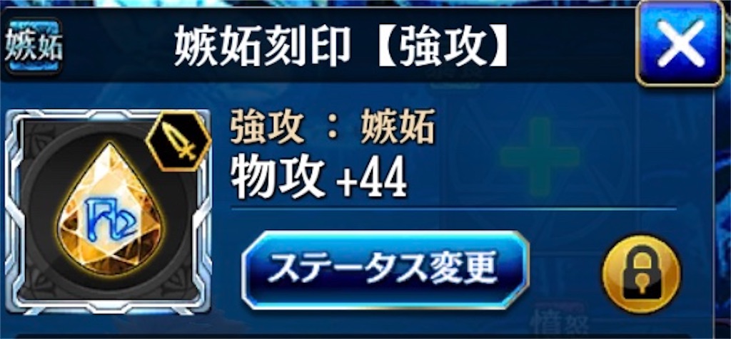 f:id:rakkatagatame:20200221122030j:image