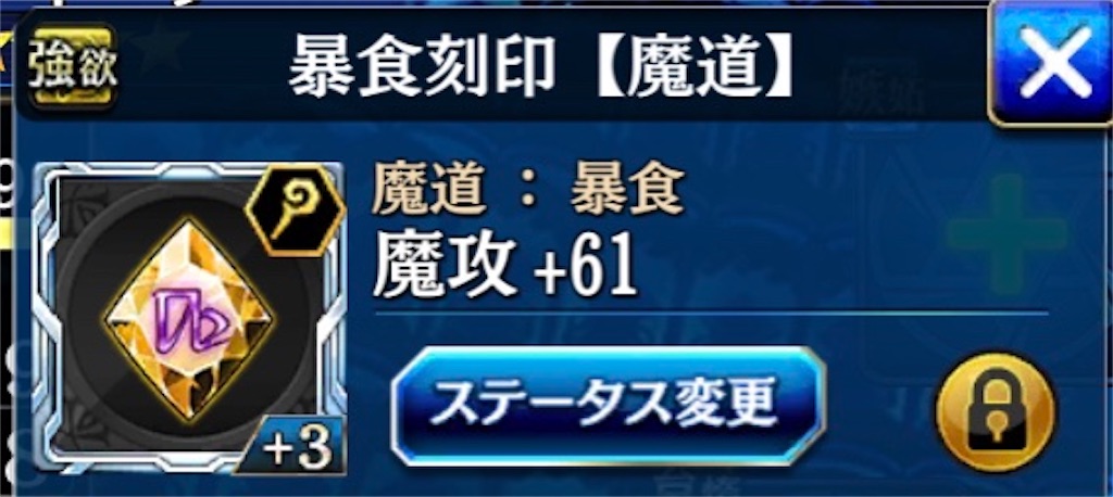 f:id:rakkatagatame:20200221122058j:image