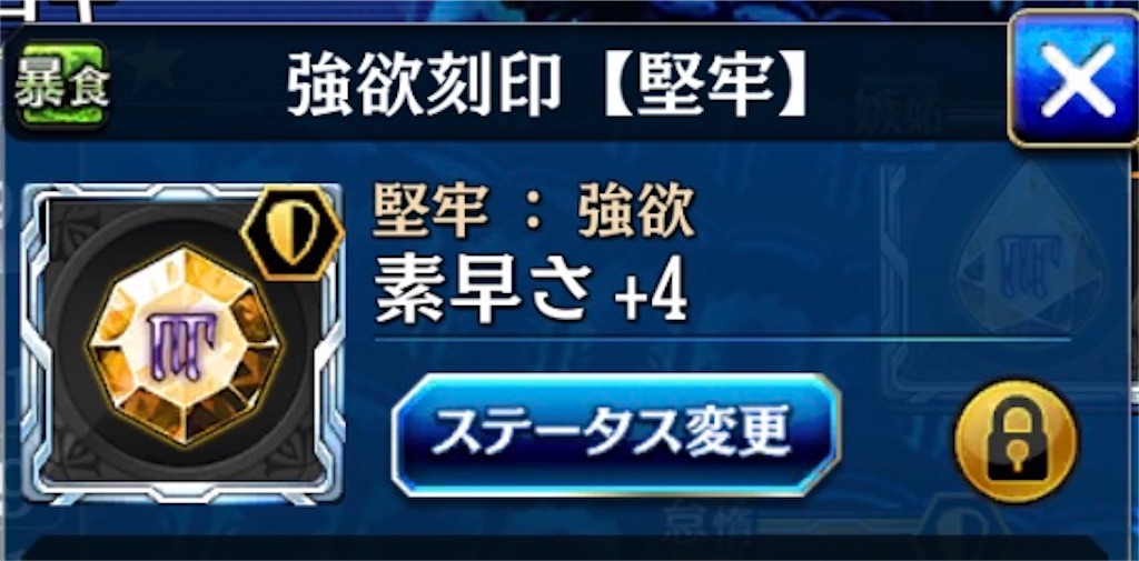 f:id:rakkatagatame:20200221122224j:image