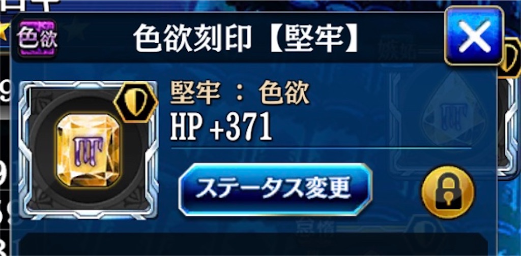 f:id:rakkatagatame:20200221122304j:image
