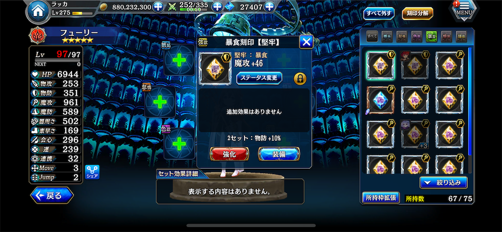 f:id:rakkatagatame:20200221125002p:image