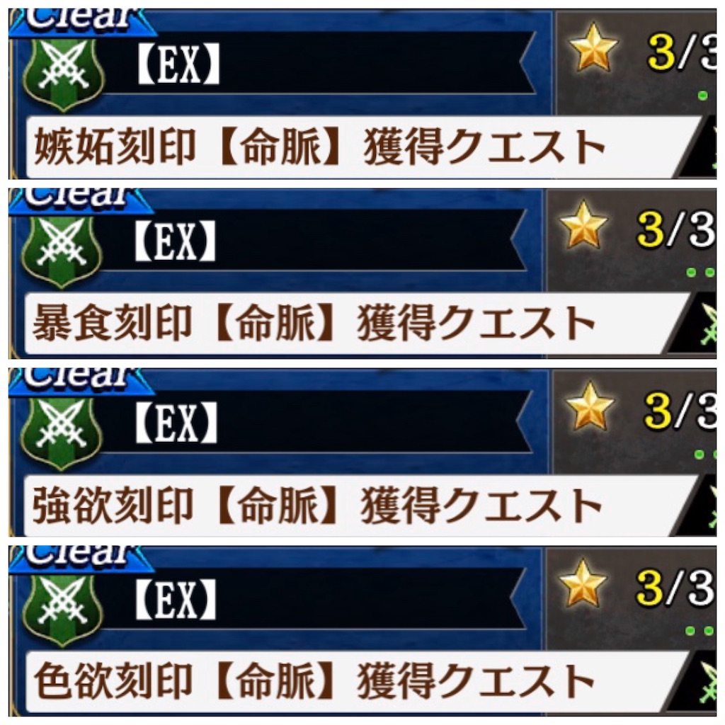 f:id:rakkatagatame:20200221203036j:image