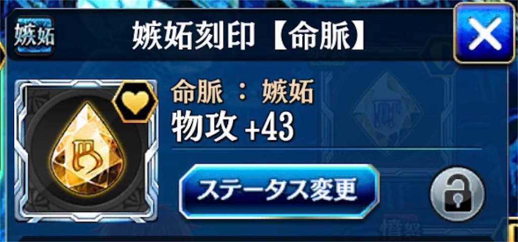 f:id:rakkatagatame:20200221203042j:image