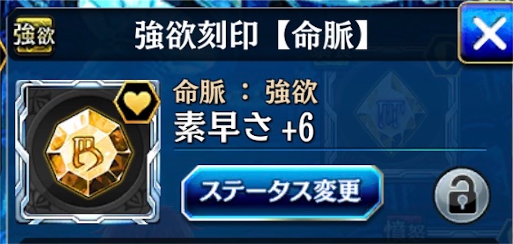 f:id:rakkatagatame:20200221203049j:image