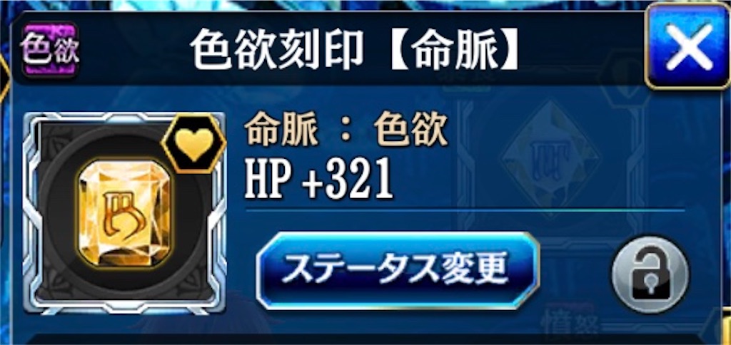 f:id:rakkatagatame:20200221203101j:image