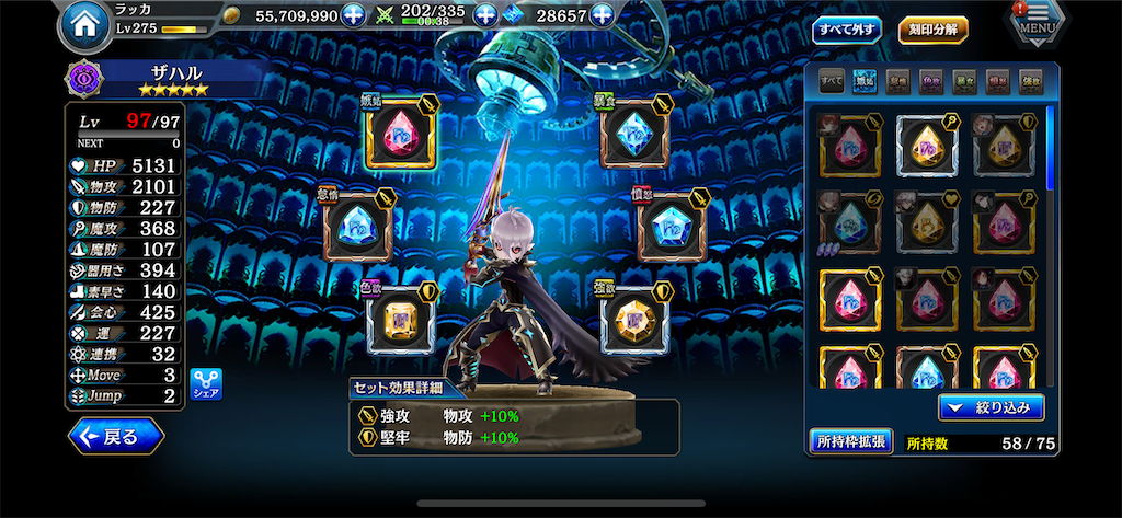 f:id:rakkatagatame:20200223192510p:image