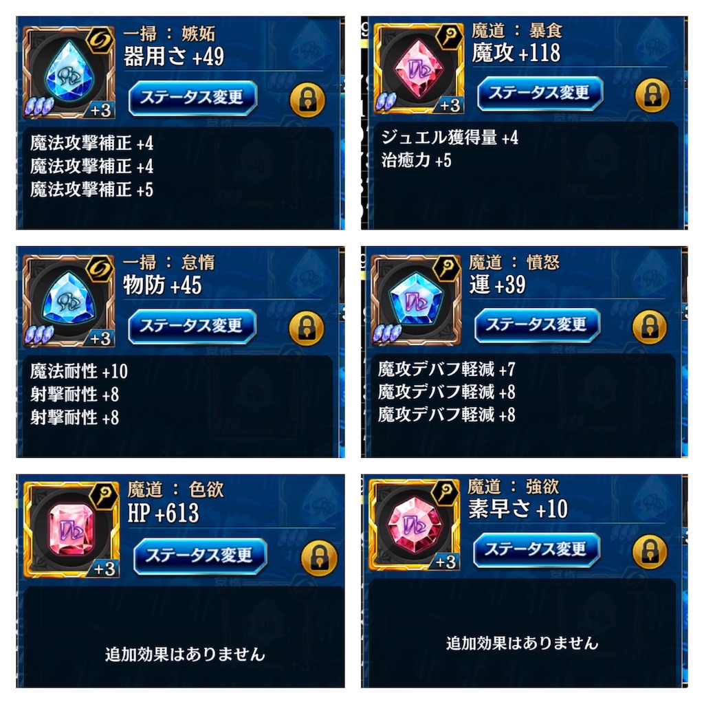 f:id:rakkatagatame:20200223201906j:image