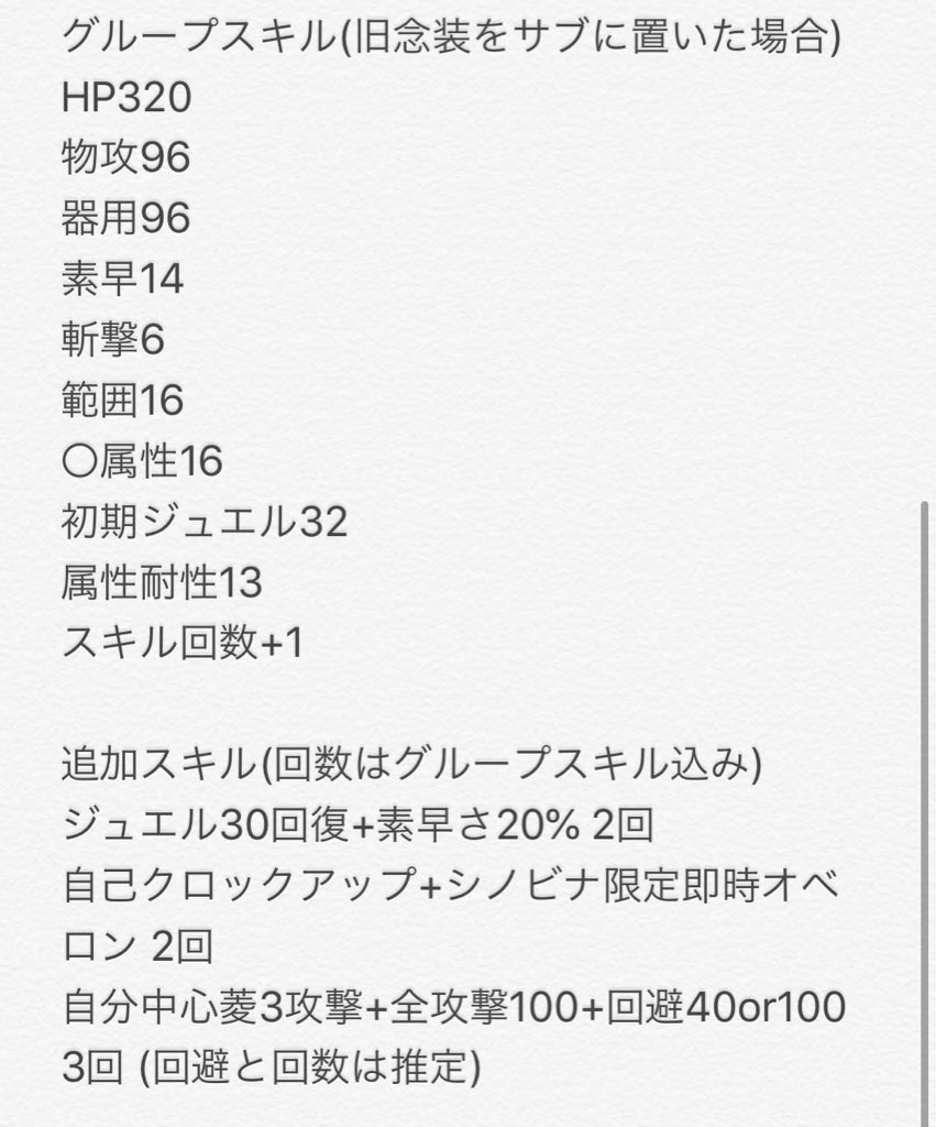 f:id:rakkatagatame:20200228200850j:image