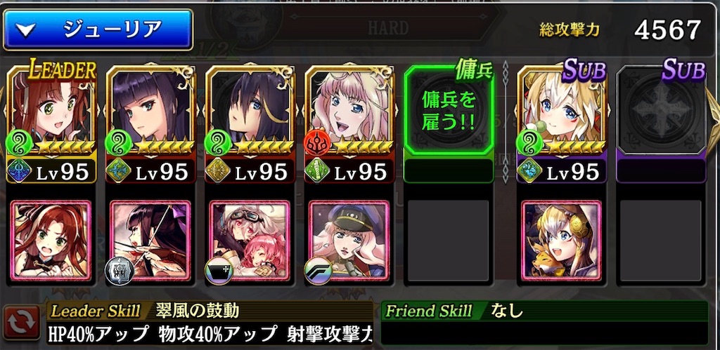 f:id:rakkatagatame:20200302145925j:image