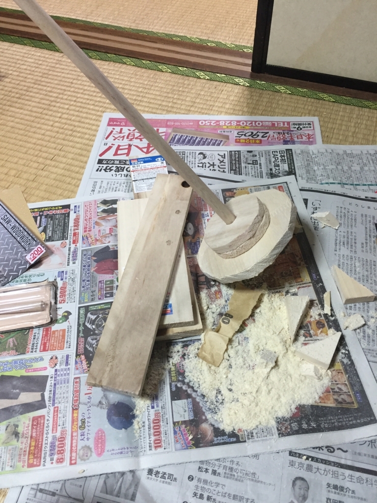 f:id:rakkoara:20170927043914j:plain