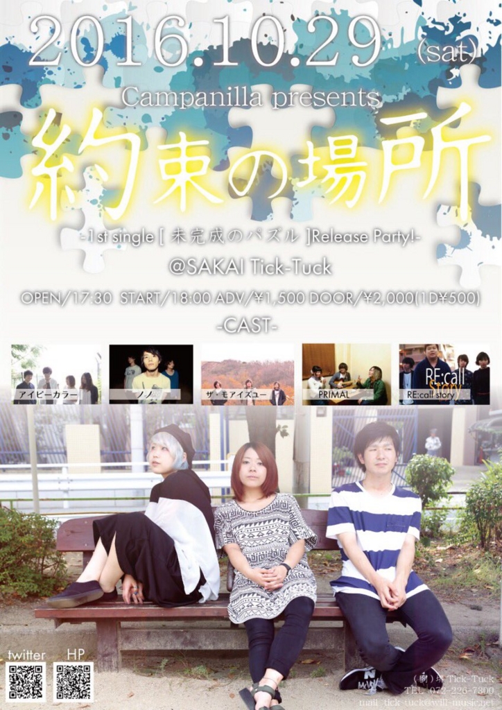 f:id:rakkyo_caj:20160813102856j:plain f:id:rakkyo_caj:20160813102856j:plain