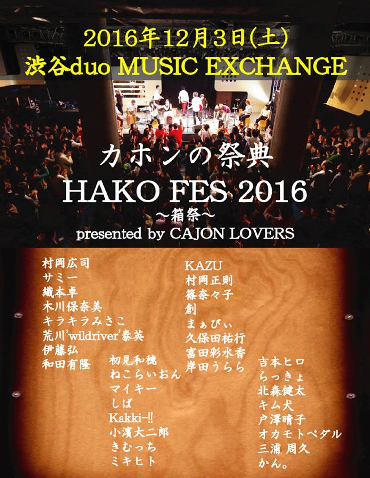 f:id:rakkyo_caj:20160813103939j:plain f:id:rakkyo_caj:20160813103939j:plain