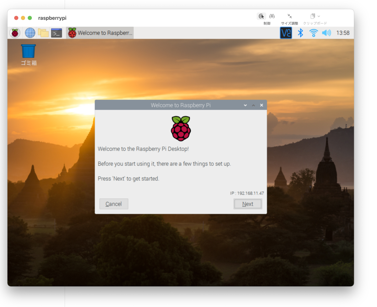 f:id:rakmaker:20210612163152p:plain