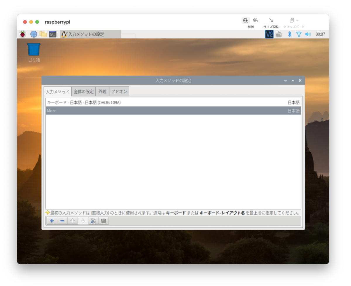 f:id:rakmaker:20210613000748p:plain