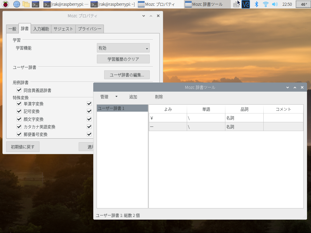 f:id:rakmaker:20210629225027p:plain
