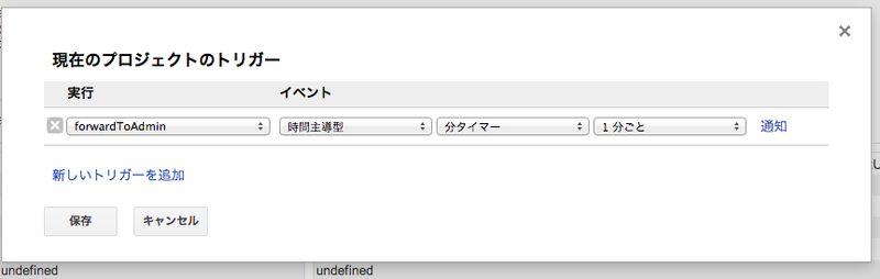 スクリーンショット 2014-07-20 19.08.42