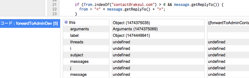 スクリーンショット 2014-07-20 19.06.54