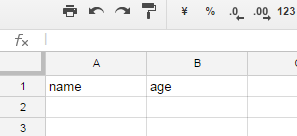 SpreadsheetIdとSheetIdを利用してSpreadsheetに追加する