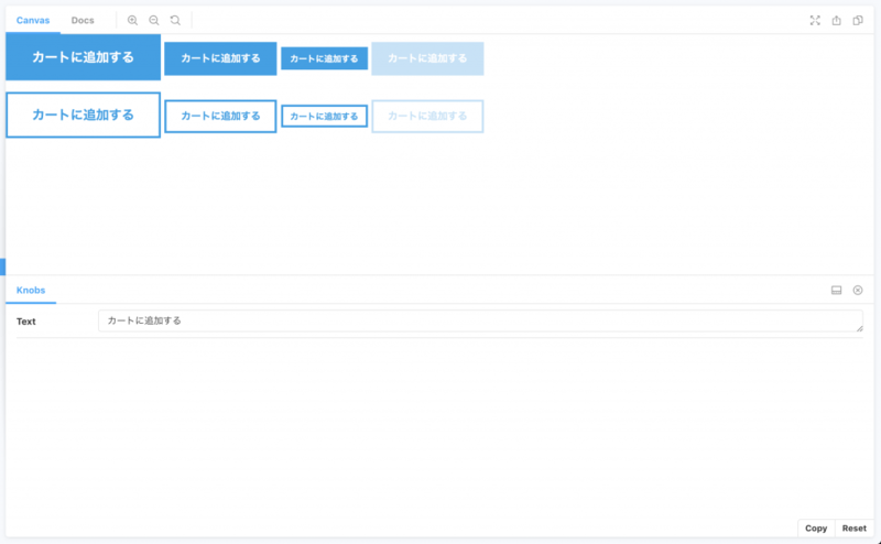 button uiの表示