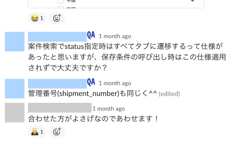 QA