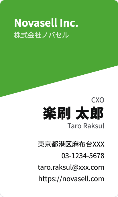 縦長画像