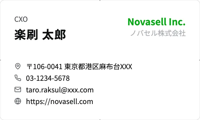 横長画像