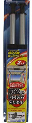 インテリアバーで車内快適 Q 楽アクアらいふ 釣り