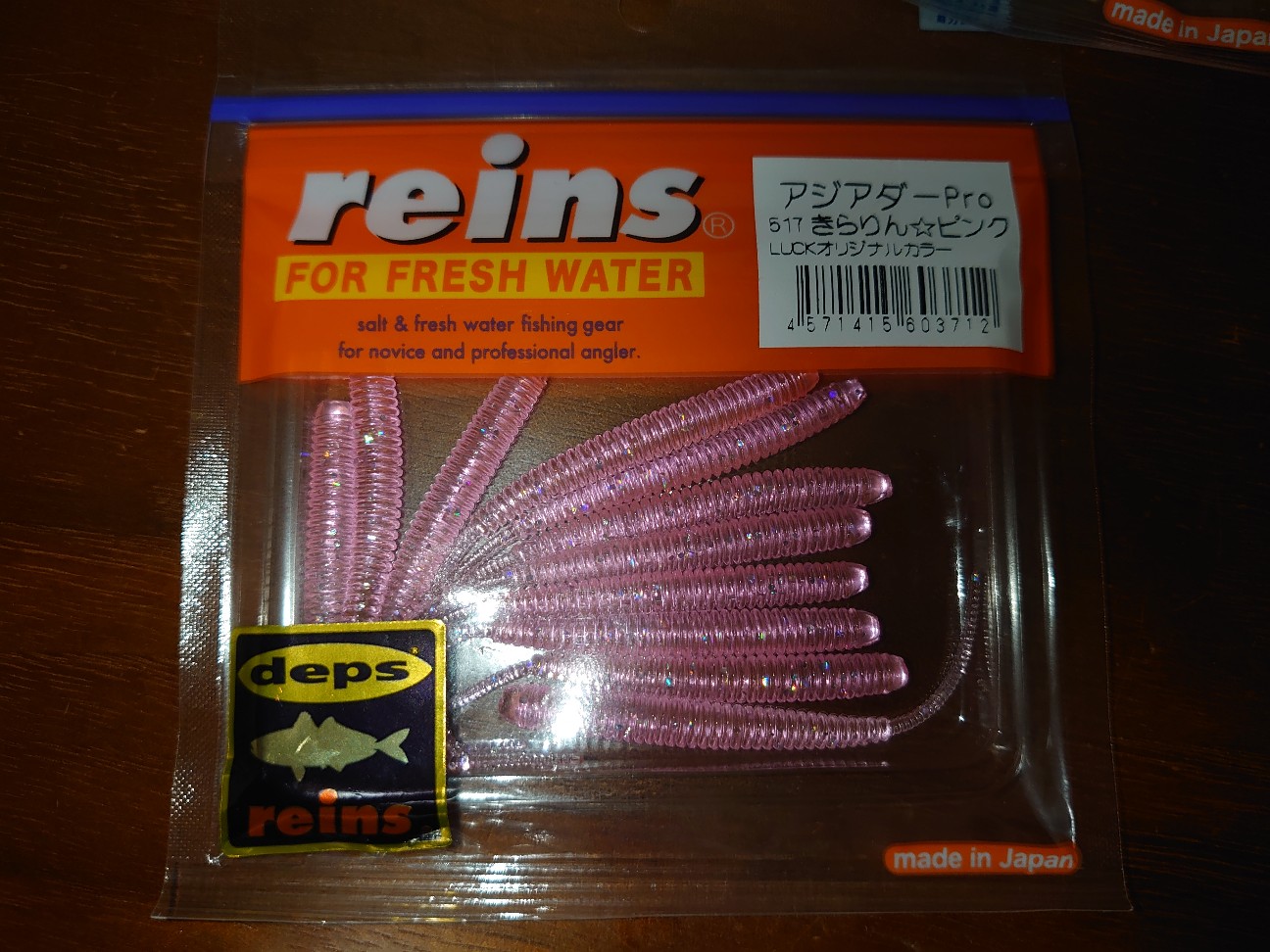 f:id:raku-aqua:20200911230407j:plain