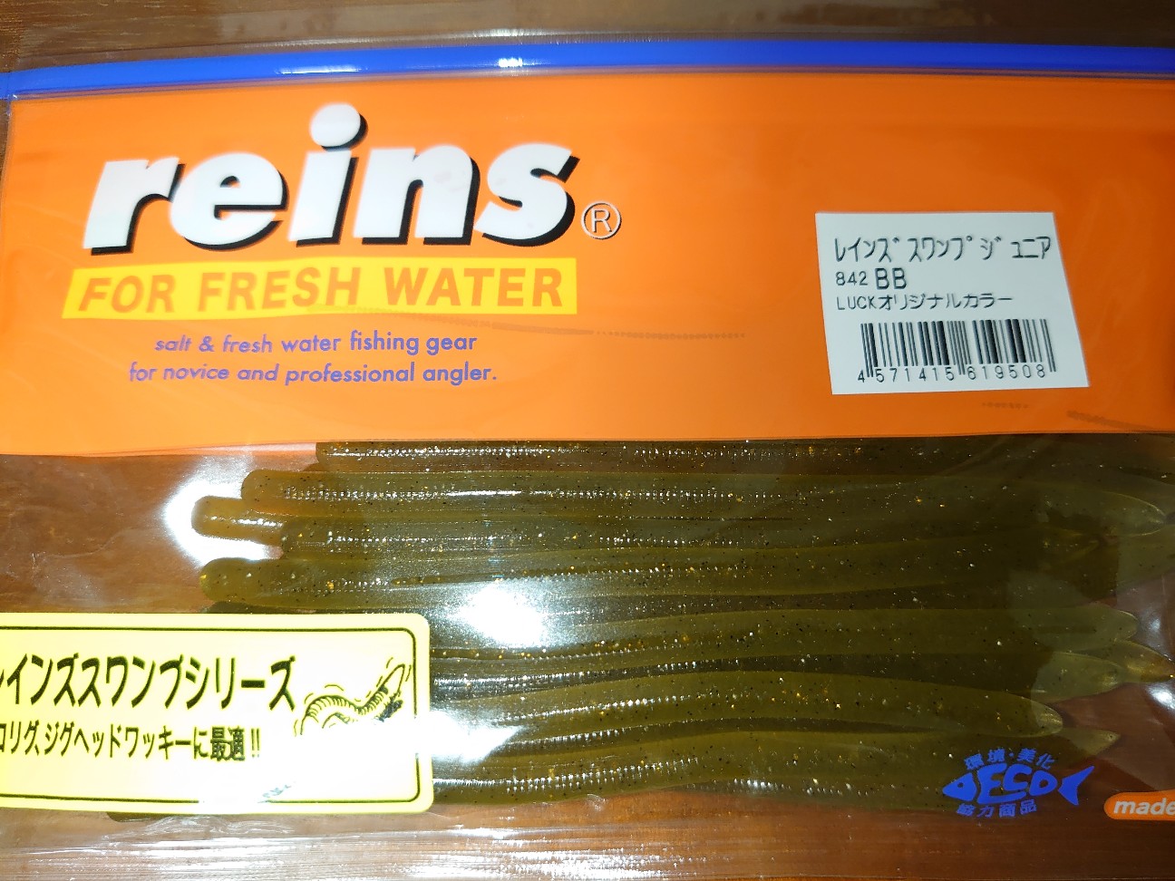 f:id:raku-aqua:20200911230435j:plain f:id:raku-aqua:20200911230435j:plain