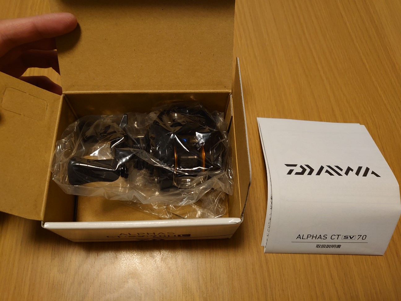 Daiwa アルファスctsv 楽アクアらいふ 釣り