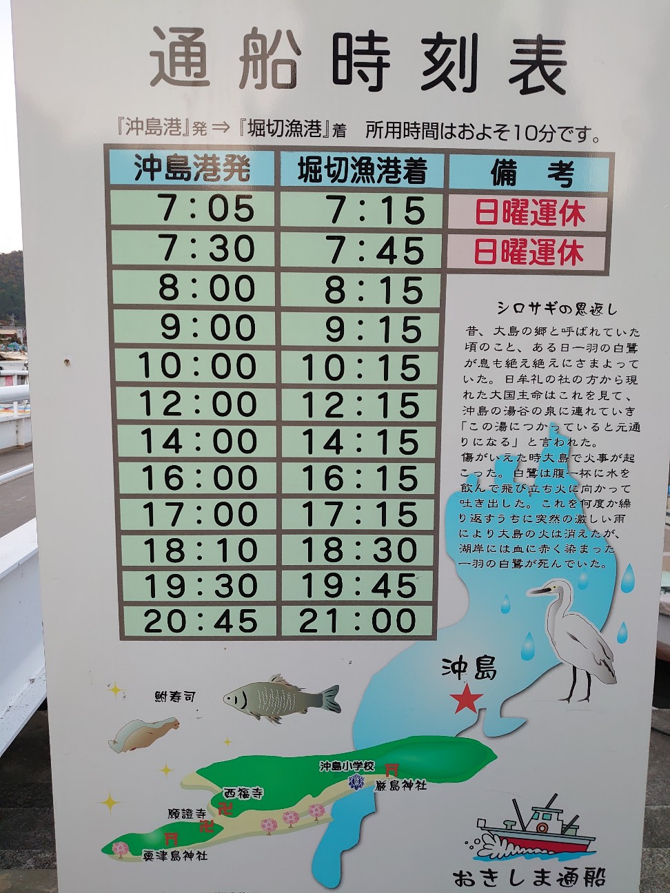 f:id:raku-aqua:20201117212210j:plain
