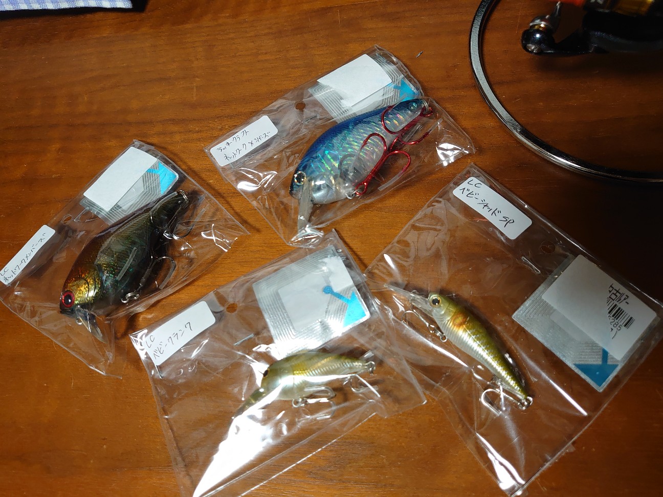 f:id:raku-aqua:20210126224552j:plain